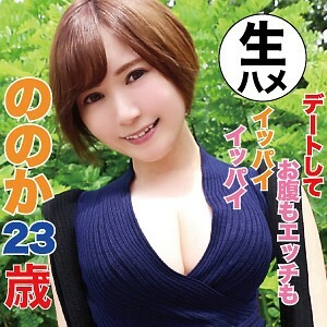 HMHI-548 HMHI-548 野野香