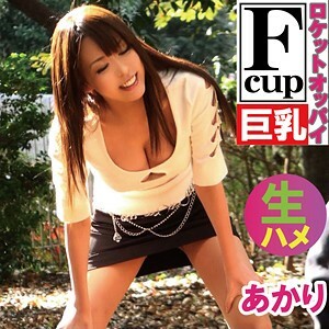 HMHI-591 明里老师在线观看