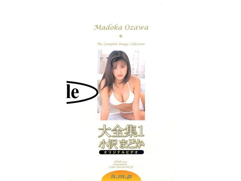 HMP-007 全集 1 小泽圆 - 小泽まどか全集完整在线看