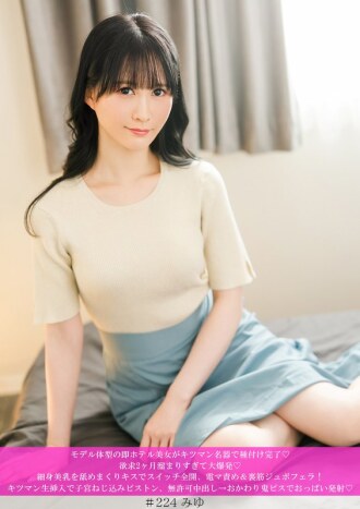 HNHU-224 HNHU-224 一位身材姣好的飯店美女被她緊緻的陰道灌滿精液 ◆ 兩個月後，她壓抑的慾望爆發 ◆ 舔舐她纖細的乳房，親吻她，直到她完全興奮起來，然後用振動器折磨她，並給她深喉口交！粗暴地插入她緊緻的陰道...