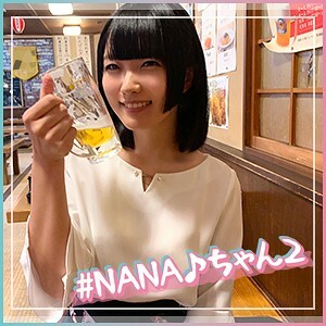 HOI-025 HOI-025 NANA♪chan 2