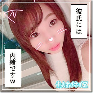 Yu-chan