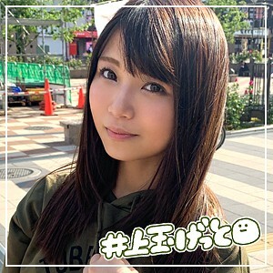 Miharu