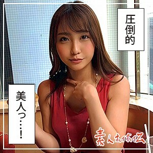 HOI-048 HOI-048 雷纳