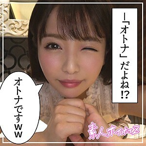 HOI-052 HOI-052 唯