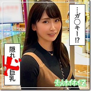 HOI-059 HOI-059 味噌