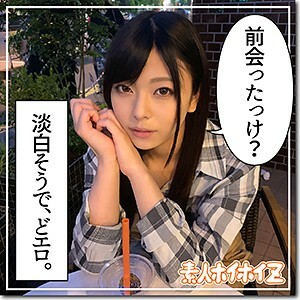 Azumi