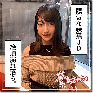 HOI-078 HOI-078 花比