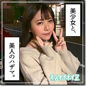 Hikaru-chan