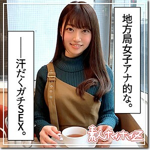 HOI-083 一个夏天在线观看