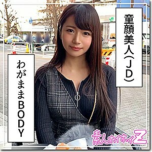 HOI-099 HOI-099 夏天