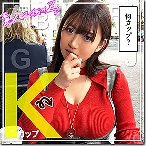 K-chan