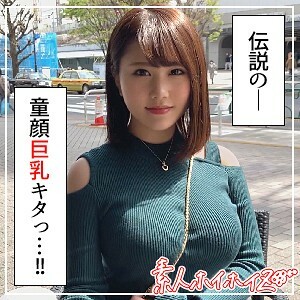 HOI-113 雷诺在线观看