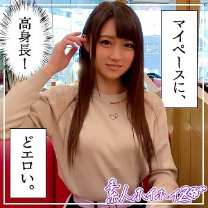 HOI-114 由香在线观看