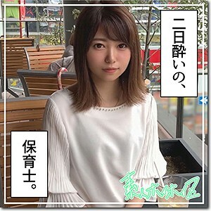 HOI-128 莫奈在线观看