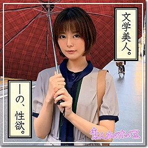 HOI-130 16 晚在线观看