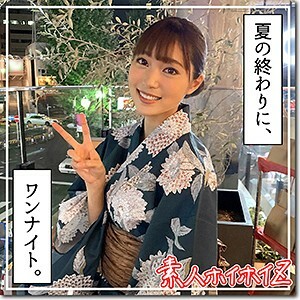 HOI-133 夏天在线观看