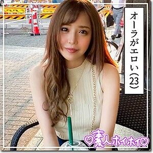 HOI-135 娜娜在线观看