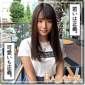 HOI-136 桃子在线观看