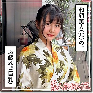 HOI-138 尤里亚在线观看