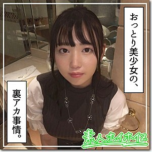 HOI-139 三花在线观看