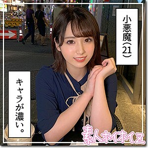 HOI-147 堀北在线观看