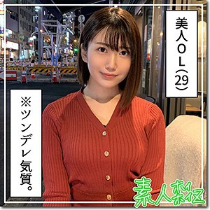 HOI-158 真子在线观看