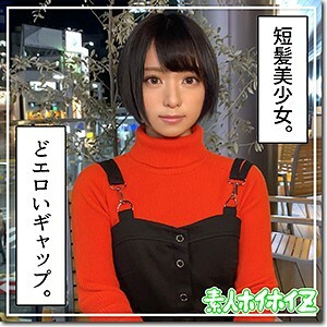 HOI-162 HOI-162 美玲