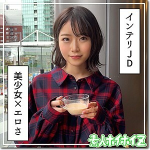 HOI-177 毛在线观看