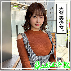 HOI-182 天音在线观看