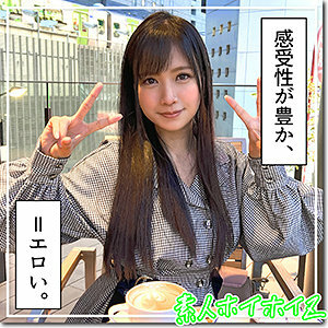 HOI-187 HOI-187 甜酒