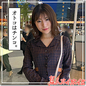HOI-190 赛里亚在线观看