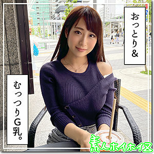 HOI-194 和美在线观看