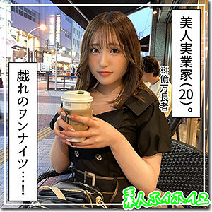 HOI-227 HOI-227 柚木