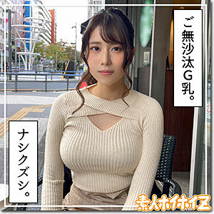 HOI-253 HOI-253 八神