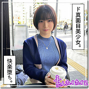 HOI-254 HOI-254 然然