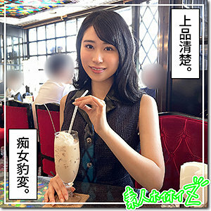 HOI-279 HOI-279 樱花