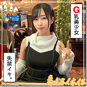 HOI-320 夕日在线观看