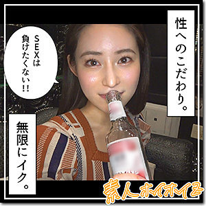 HOI-322 东和在线观看