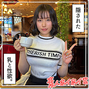 HOI-323 理惠在线观看
