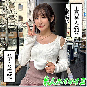 HOI-326 淋浴在线观看