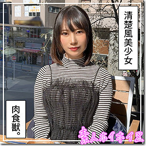 HOI-335 HOI-335 马希纳