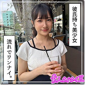 Nishina