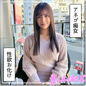 Busty Slut @Minami