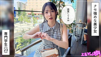 まぐみ