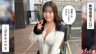 HOI-410 HOI-410 奈緒