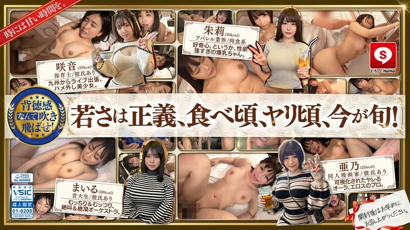 HOIZ-140 Hoi Hoi Cute #11 素人Hoi Hoi Z、个人拍摄、一晚、配对应用程式、情趣饭店、素人、美丽女孩、女大学生、奇闻趣事、巨乳、巨乳、美丽乳房、颜射、娇小、受虐狂、变态、整洁, 喷, 电动按摩器, 大屌, 大鸡巴在线观看