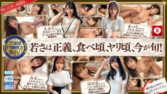 HOIZ-162 Hoihoi 可愛 #14 素人 Hoihoi Z、私拍、一夜情、匹配應用程式、情趣酒店、素人、美少女、女大學生、奇聞趣事、巨乳、美乳、小胸、顏射、整齊、潮吹、認真、陰沉、白眼、女僕、禦離人、黑髮、paizuri、出軌紀錄片、宅身、整潔、白眼、女傭、禦修者、黑髮、paizuri、出軌紀錄片、宅身、整齊