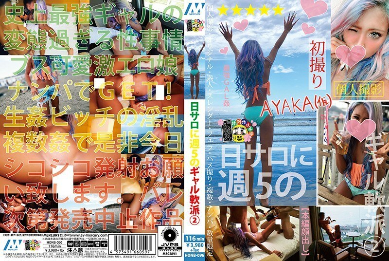 HONB-096 HONB-096 5 Gals Nampa 每週 2