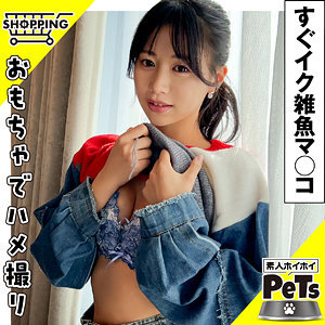 HPT-039 HPT-039 ABCs 2